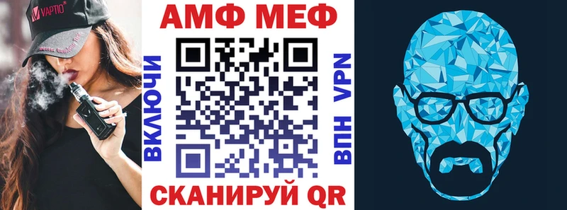 Amphetamine Premium Менделеевск