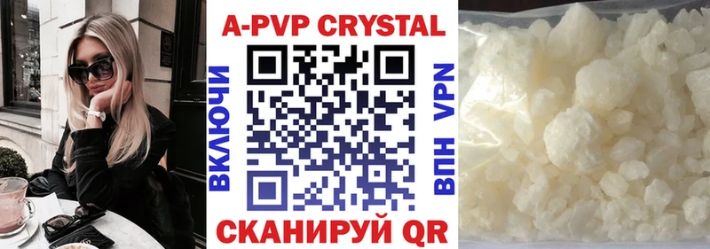 Alfa_PVP VHQ  blacksprut маркетплейс  Менделеевск 