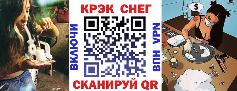 Cocaine Боливия  Менделеевск 