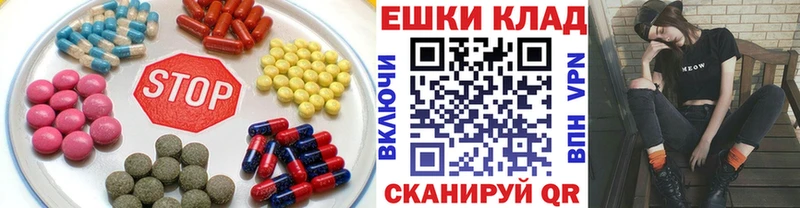 Ecstasy Philipp Plein купить наркотик Менделеевск