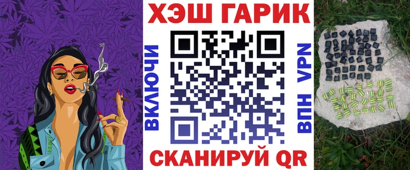 купить закладку  Менделеевск  ГАШ 40% ТГК 