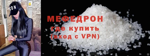 MESCALINE Арсеньев