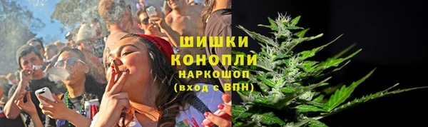 MESCALINE Арсеньев