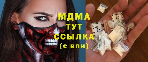 бутик Аркадак