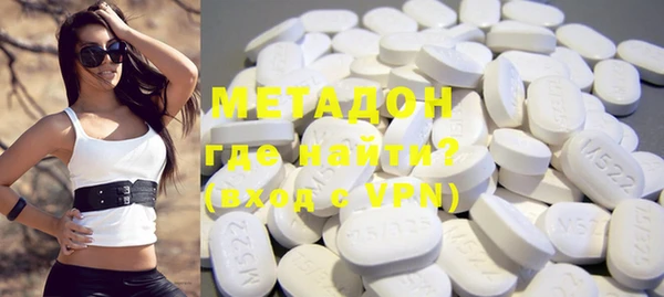 MESCALINE Арсеньев