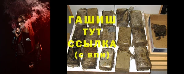 MESCALINE Арсеньев