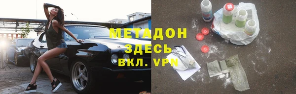 MESCALINE Арсеньев
