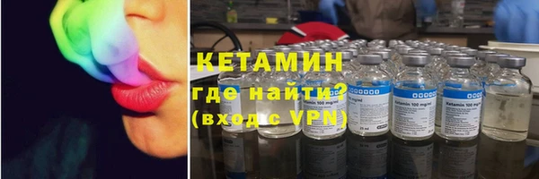 первитин Армянск
