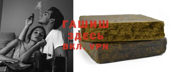 MESCALINE Арсеньев
