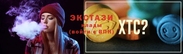 бутик Аркадак