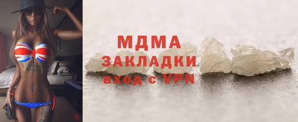 бутик Аркадак