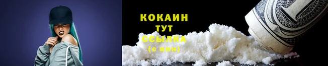 бутик Аркадак