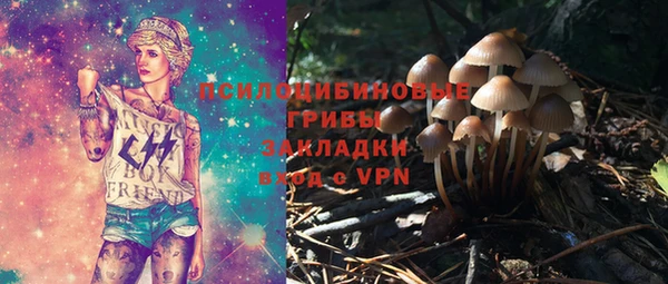 MESCALINE Арсеньев