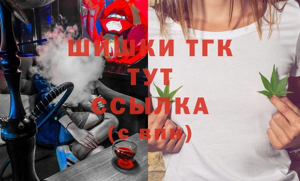 бутик Аркадак