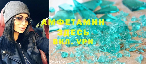 первитин Армянск