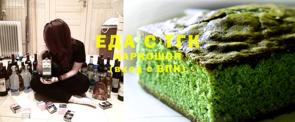 первитин Армянск