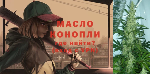 MESCALINE Арсеньев