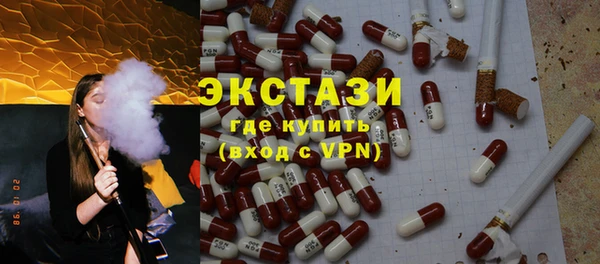 MESCALINE Арсеньев