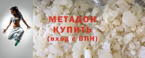 первитин Армянск