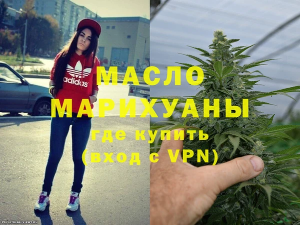 первитин Армянск