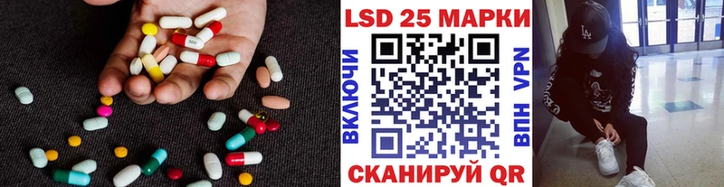 LSD-25 экстази кислота  Менделеевск 
