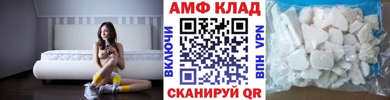 где продают наркотики  Менделеевск  МЕТАМФЕТАМИН Methamphetamine 